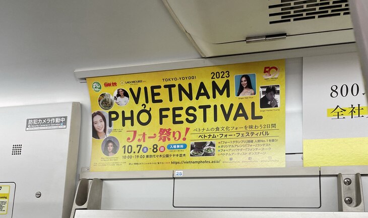 Thông tin Vietnam Phở Festival được quảng bá trên tàu điện ở Nhật